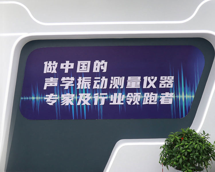 熊猫体育官方网站仪器