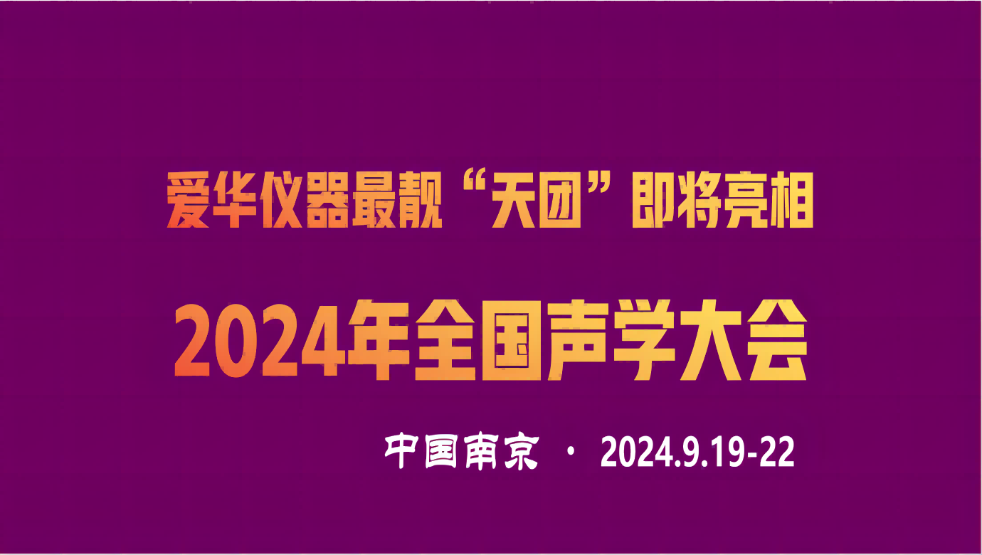 熊猫体育官方网站仪器
