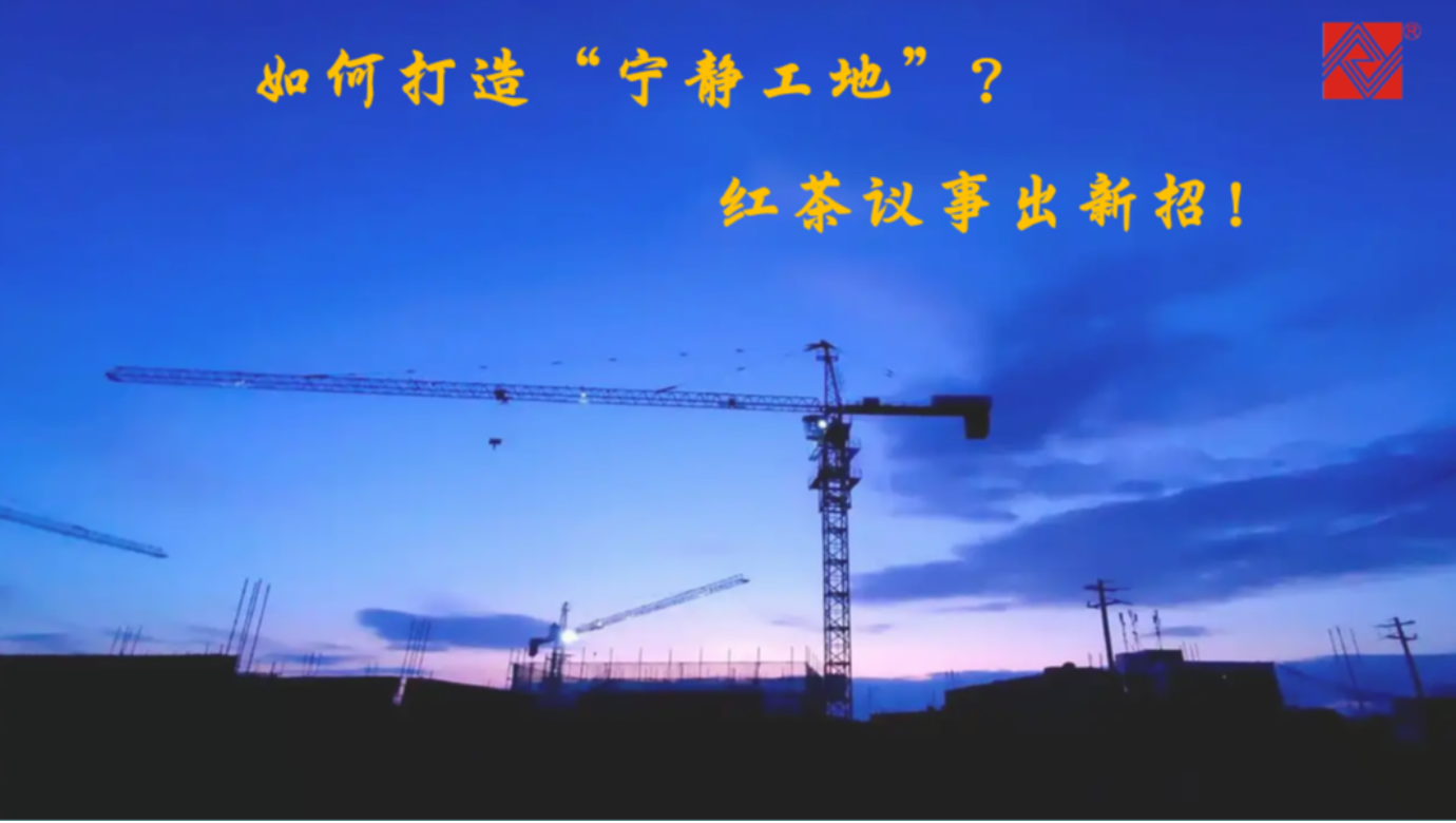 熊猫体育官方网站仪器