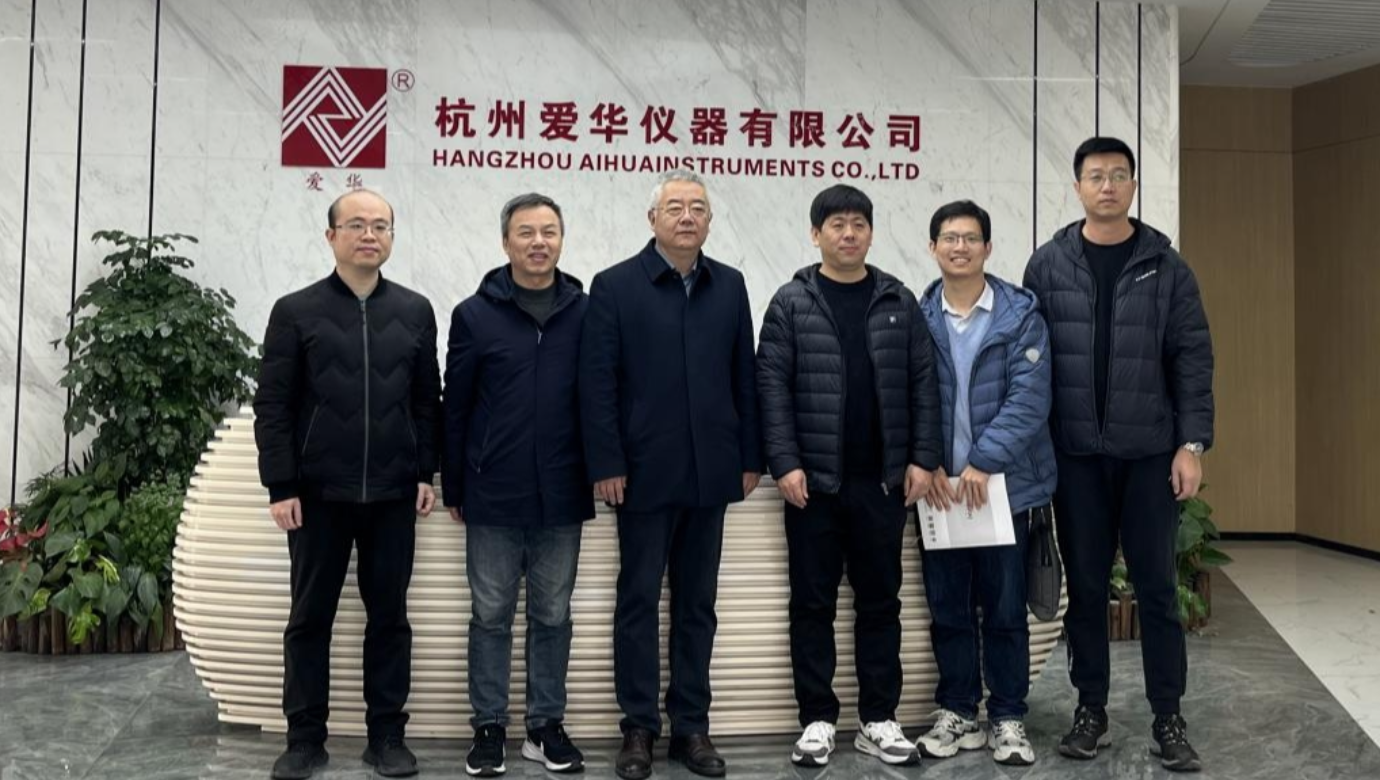 河北省计量监督检测研究院一行莅临熊猫体育官方网站仪器参观交流