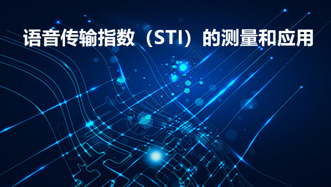 熊猫体育官方网站仪器