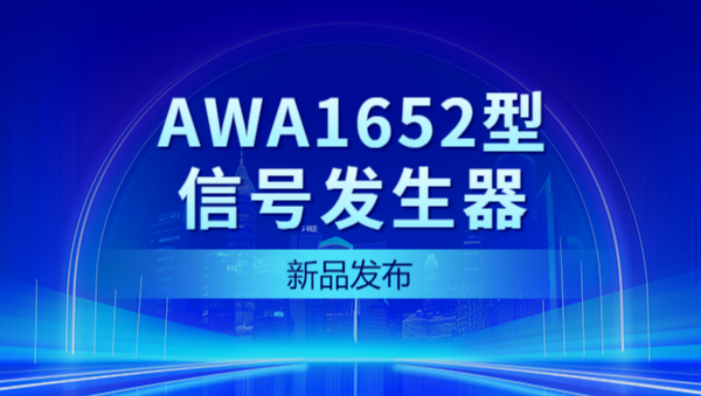 熊猫体育官方网站仪器