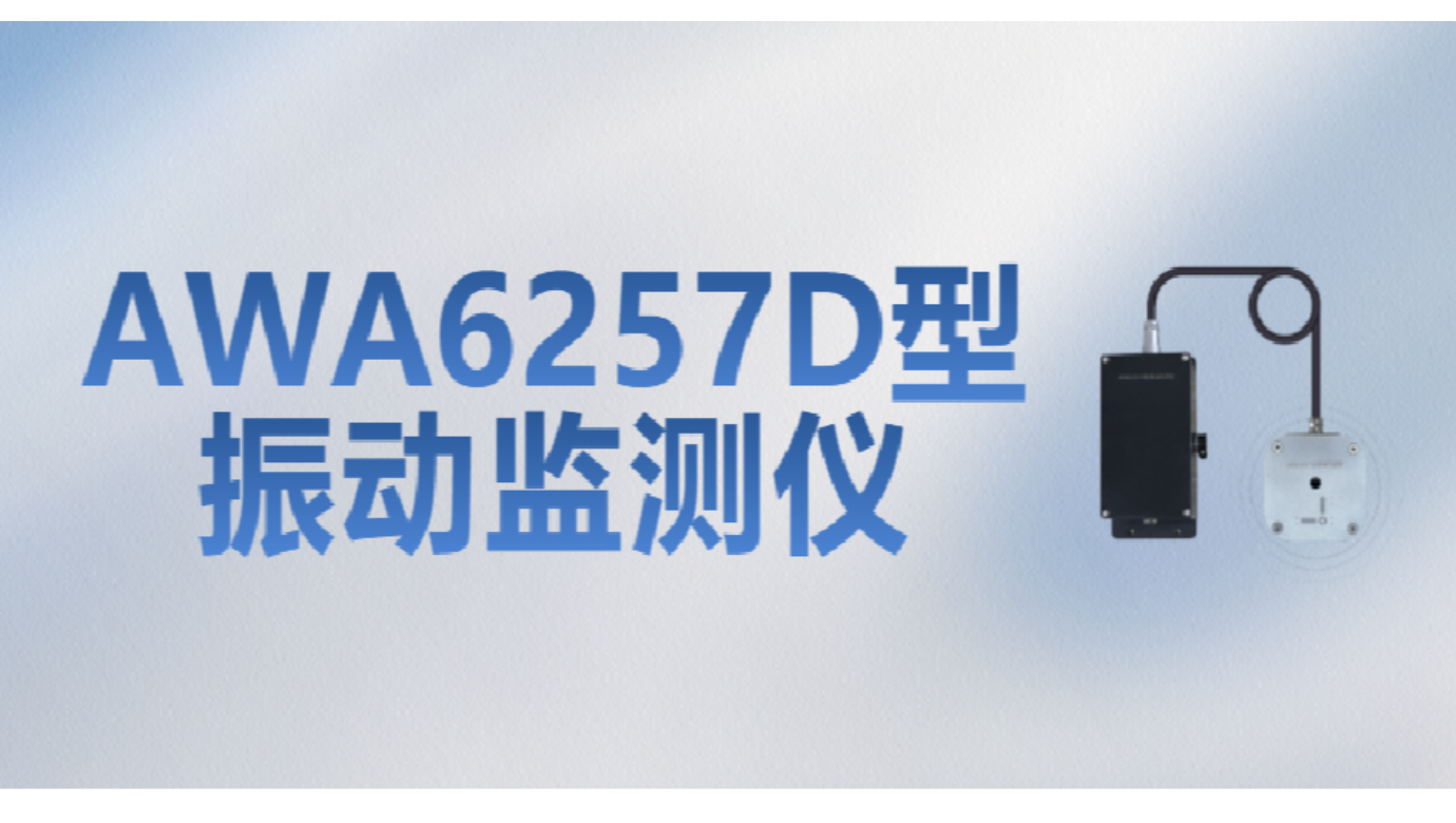 熊猫体育官方网站仪器