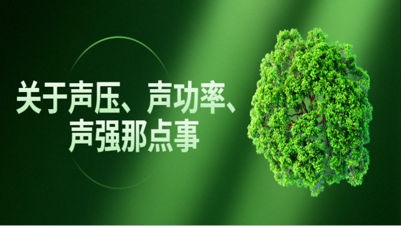 熊猫体育官方网站仪器